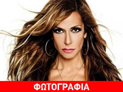 Δείτε την Άννα Βίσση… μπαλαρίνα!